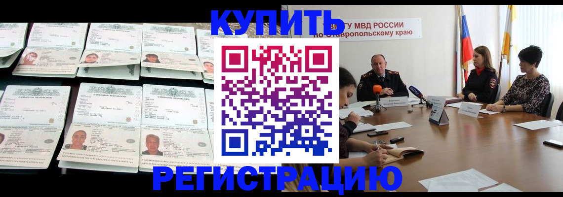 миграционный учет в Лодейном Поле