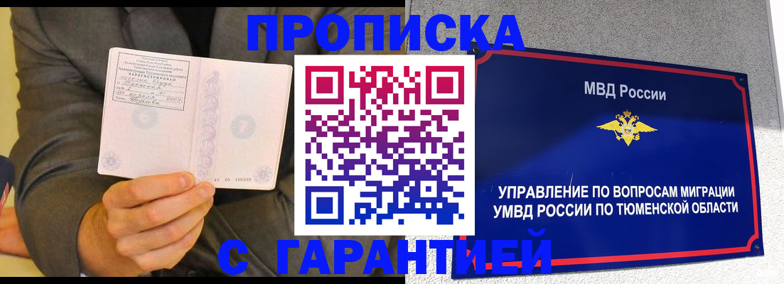 найти адрес прописки в Лодейном Поле