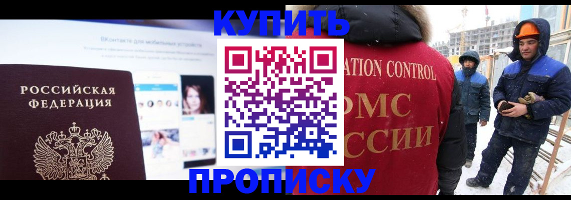 временная регистрация для всех в Лодейном Поле