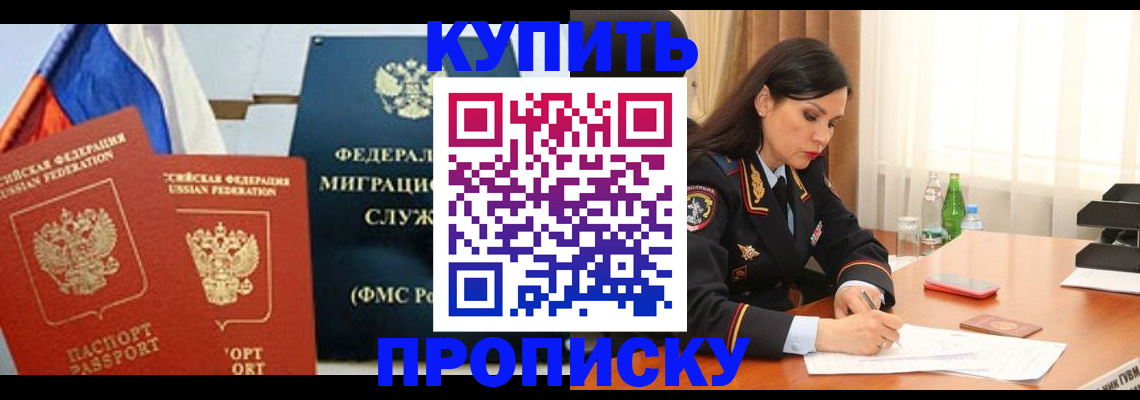 миграционный учет в Лодейном Поле